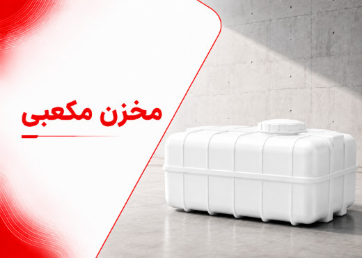 چپ