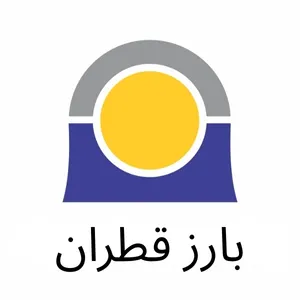 شرکت بارز قطران
