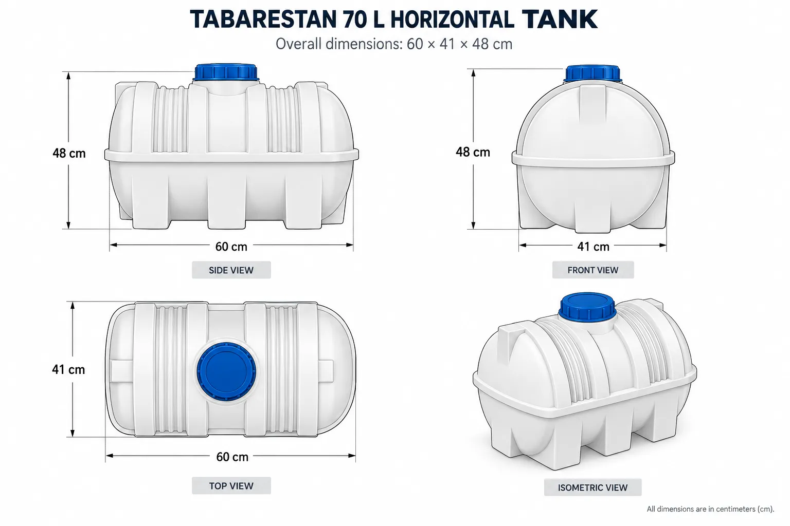 70 لیتری طبرستان افقی 